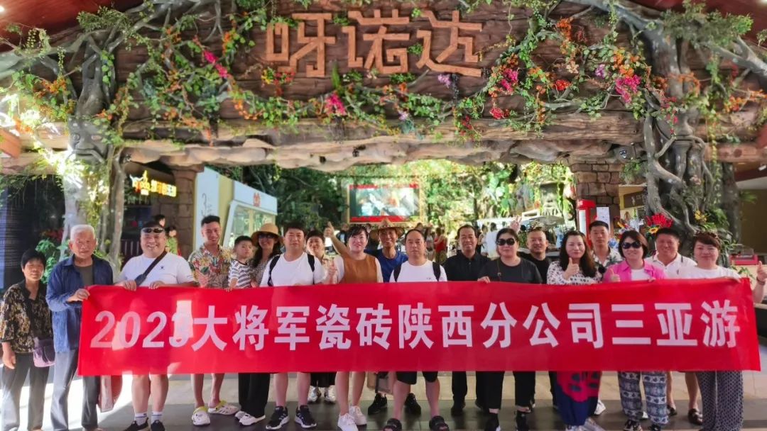 將軍出擊，領(lǐng)勢成都丨大將軍瓷磚點(diǎn)燃蓉城建材圈，引發(fā)全城熱話(圖24)