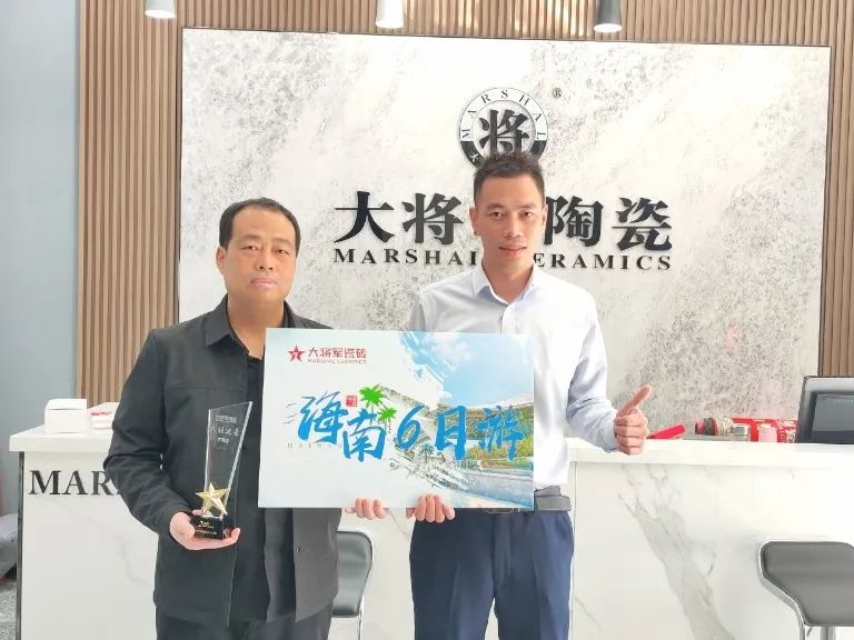 將軍出擊，領(lǐng)勢成都丨大將軍瓷磚點(diǎn)燃蓉城建材圈，引發(fā)全城熱話(圖30)