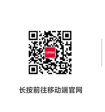 戰(zhàn)略牽引，直擊一線丨將軍陶瓷集團(tuán)柳朝陽(yáng)董事長(zhǎng)深入走訪終端市場(chǎng)(圖39)