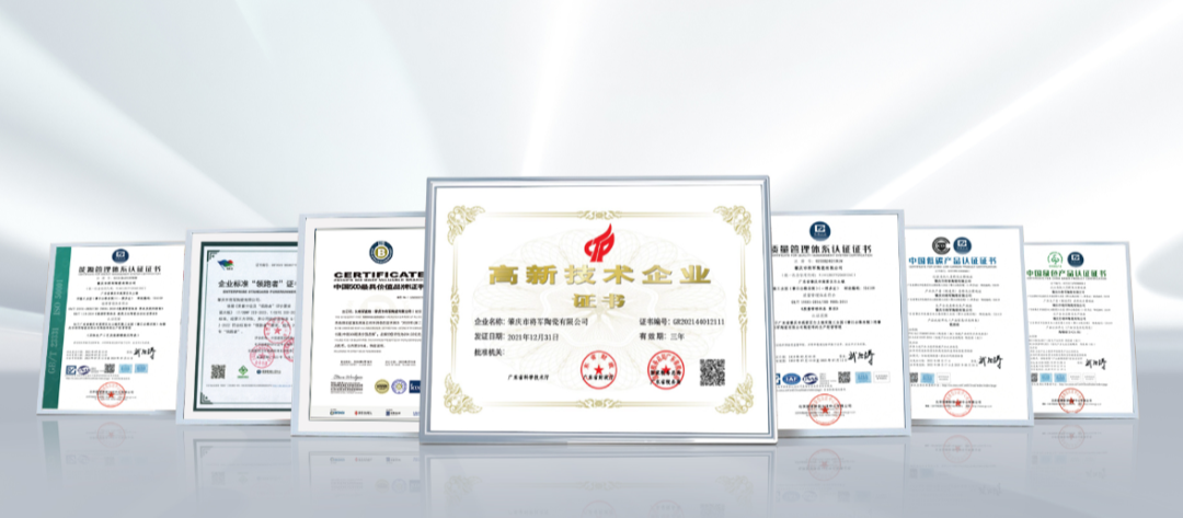 品質(zhì)為本·載譽(yù)前行丨大將軍榮獲“十大陶瓷品牌”，彰顯佛山陶瓷力量！(圖19)