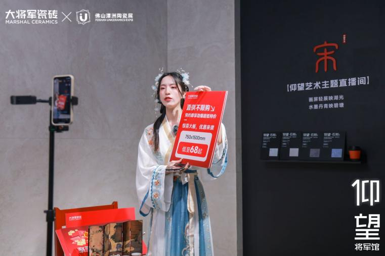 仰望將軍館完美收官！大將軍如何描繪“仰望時刻”？(圖21)