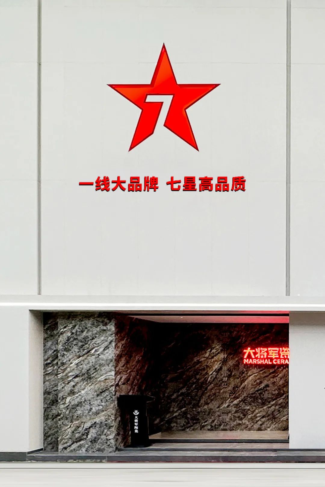 將時(shí)間沉淀，傳遞設(shè)計(jì)之美丨大將軍新店鑒賞（陜西西安）(圖1)