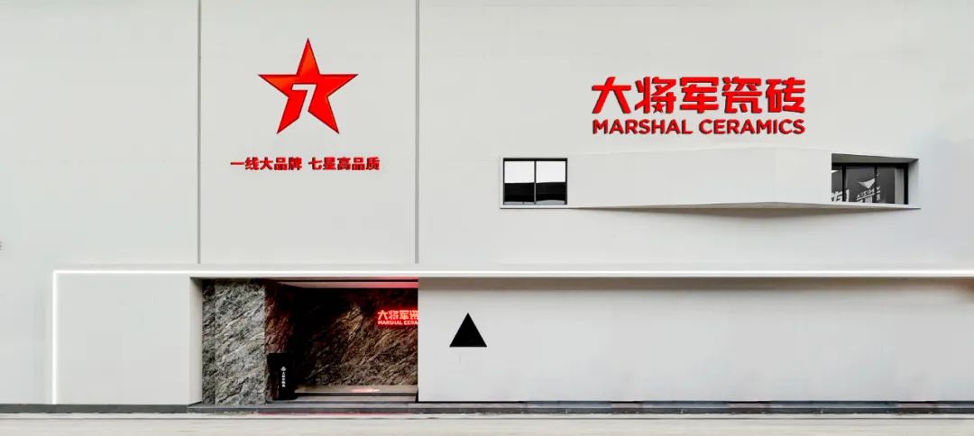 將時(shí)間沉淀，傳遞設(shè)計(jì)之美丨大將軍新店鑒賞（陜西西安）(圖2)