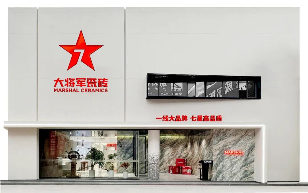 將時(shí)間沉淀，傳遞設(shè)計(jì)之美丨大將軍新店鑒賞（陜西西安）(圖3)