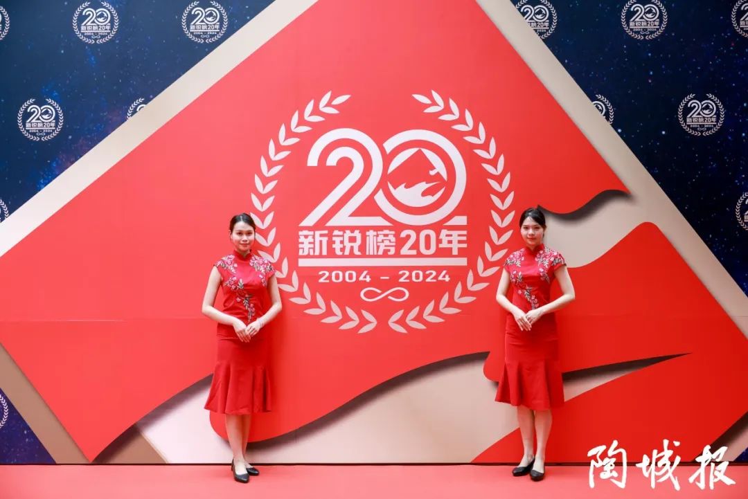 卓越力量，載譽領(lǐng)航！大將軍瓷磚實力斬獲“新銳榜20年卓越品牌”榮譽(圖2)
