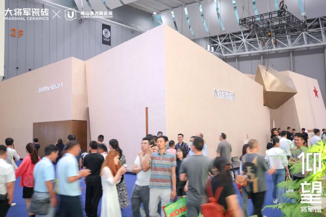 卓越力量，載譽領(lǐng)航！大將軍瓷磚實力斬獲“新銳榜20年卓越品牌”榮譽(圖11)