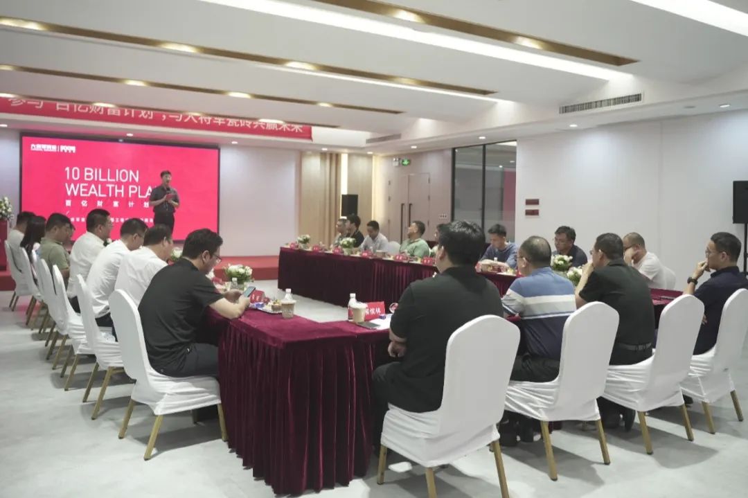 百億財富計劃丨大將軍瓷磚與多家工程運營商達(dá)成戰(zhàn)略合作！(圖2)