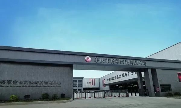 品牌標(biāo)桿，綻耀不凡 ！恭喜大將軍瓷磚榮膺 “陶瓷一線品牌”、 “瓷磚十大品牌”兩大獎(jiǎng)項(xiàng)(圖5)