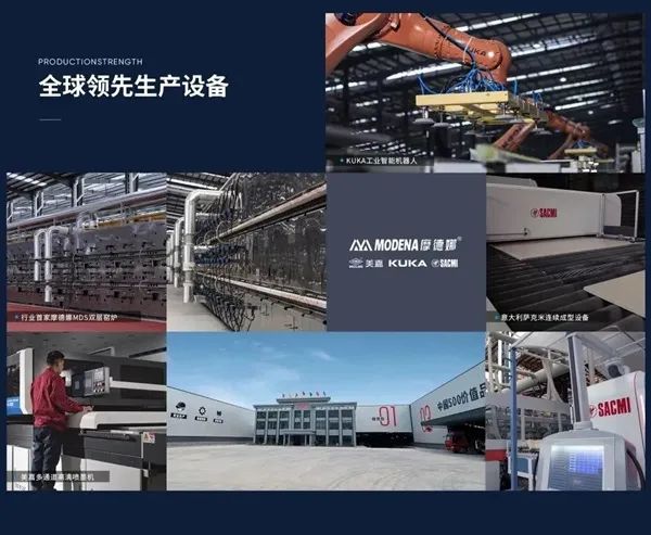 品牌標(biāo)桿，綻耀不凡 ！恭喜大將軍瓷磚榮膺 “陶瓷一線品牌”、 “瓷磚十大品牌”兩大獎(jiǎng)項(xiàng)(圖6)