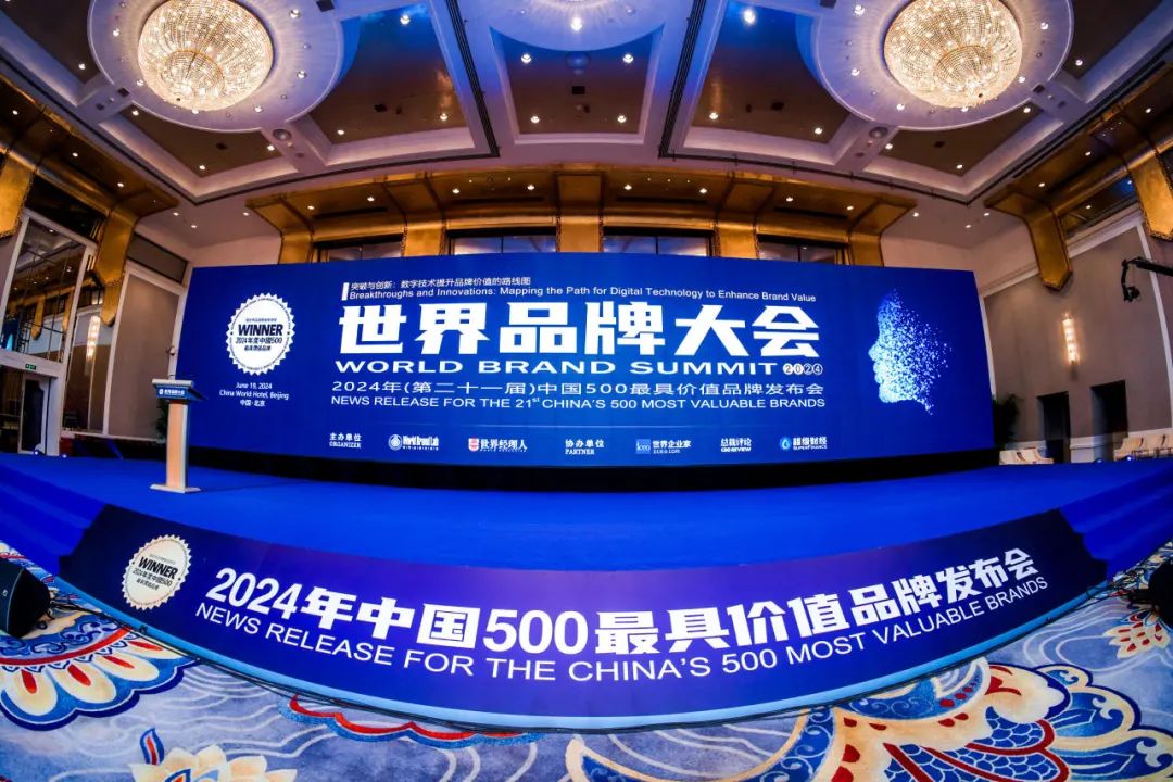 價(jià)值218.81億！大將軍瓷磚連續(xù)9年蟬聯(lián)“中國(guó)500價(jià)值品牌”榜(圖1)