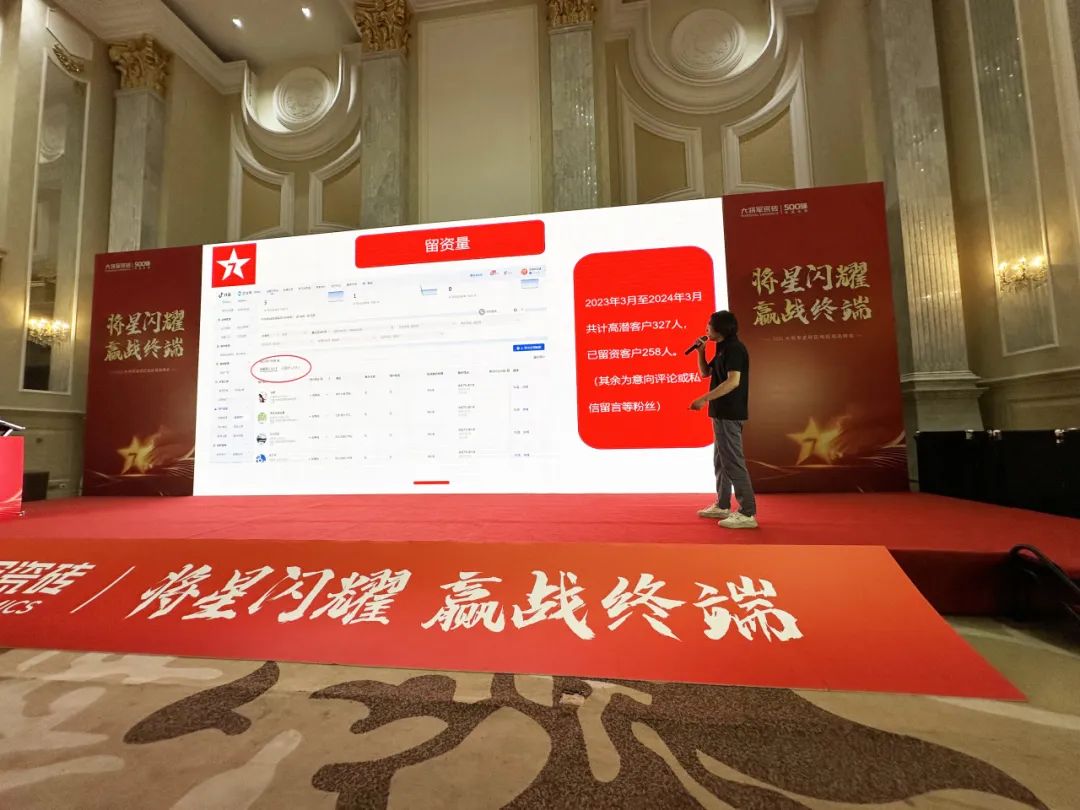 將星閃耀，贏戰(zhàn)終端丨2024大將軍瓷磚天津區(qū)域峰會圓滿成功(圖13)