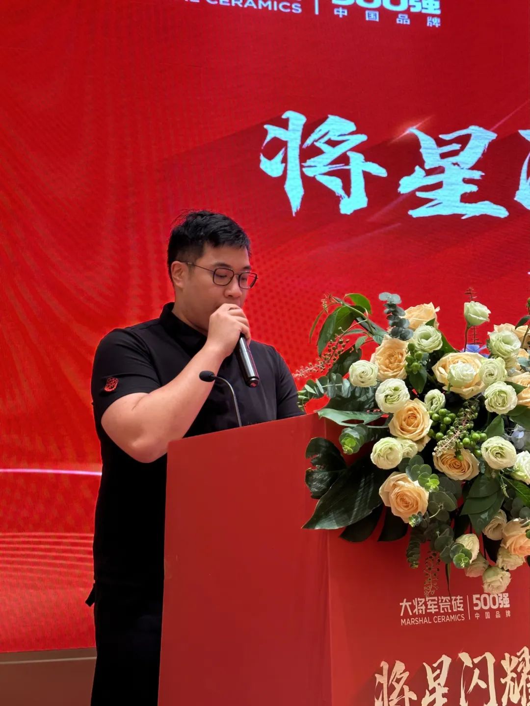 “將星閃耀 贏戰(zhàn)終端”成都站：攜手共創(chuàng)，智啟未來新篇章(圖3)