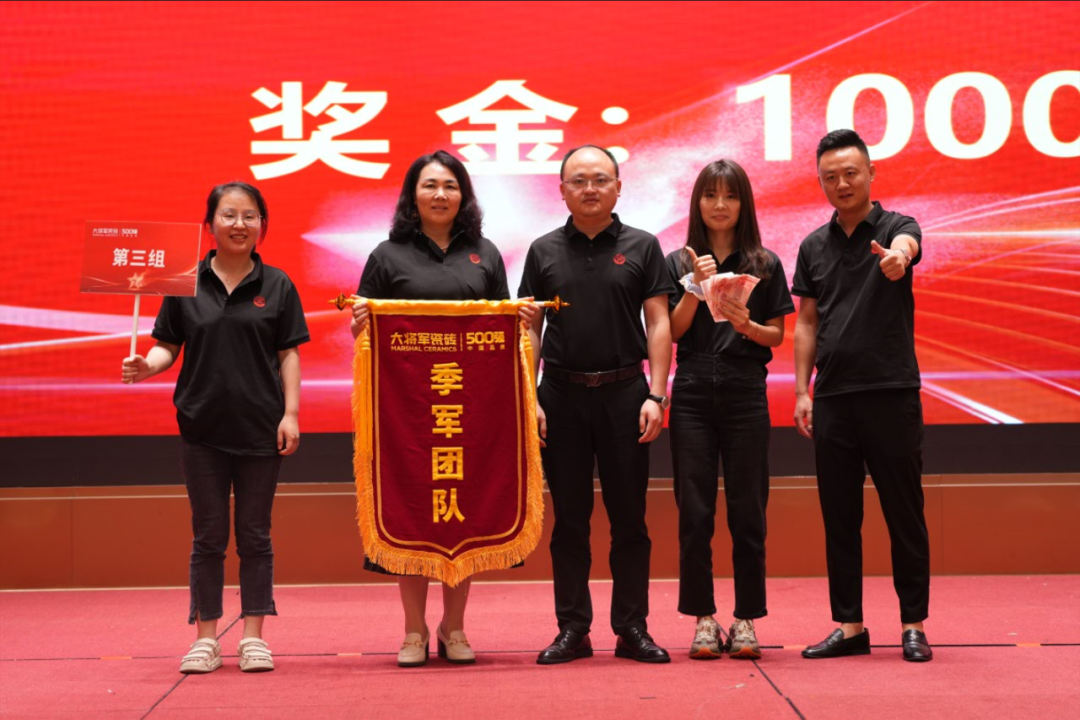 “將星閃耀 贏戰(zhàn)終端”成都站：攜手共創(chuàng)，智啟未來新篇章(圖14)