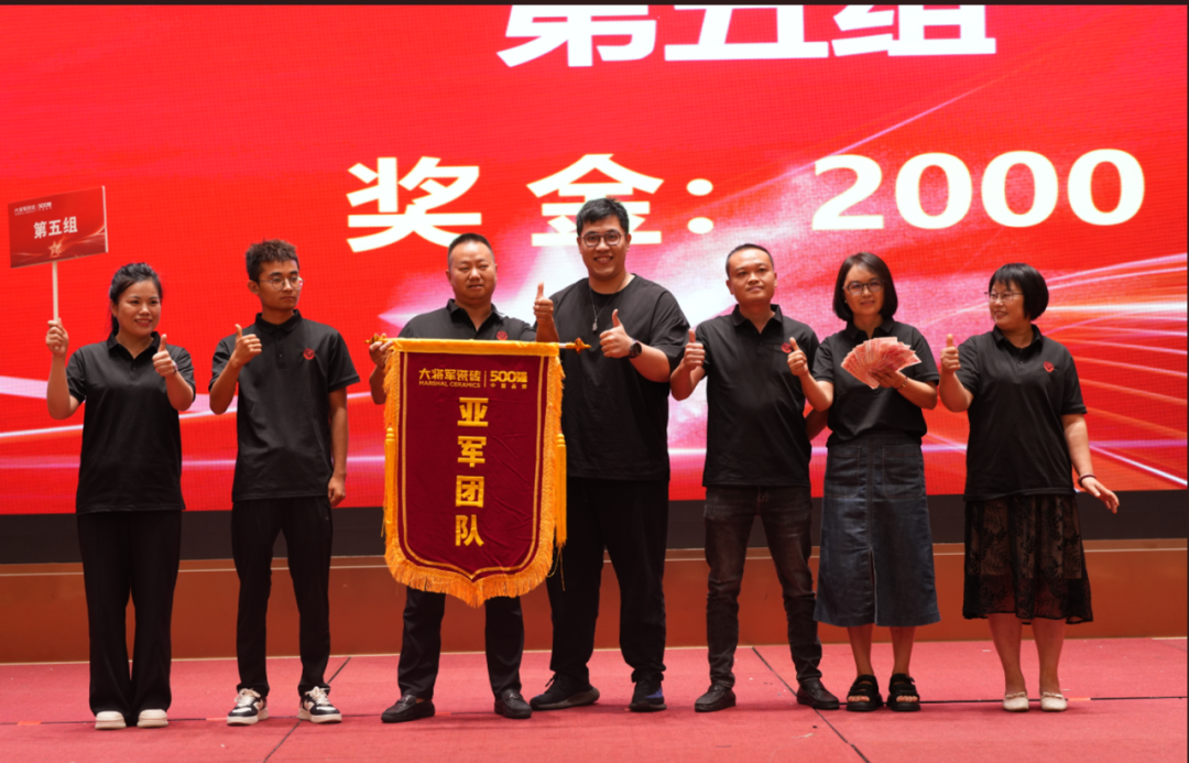 “將星閃耀 贏戰(zhàn)終端”成都站：攜手共創(chuàng)，智啟未來新篇章(圖15)