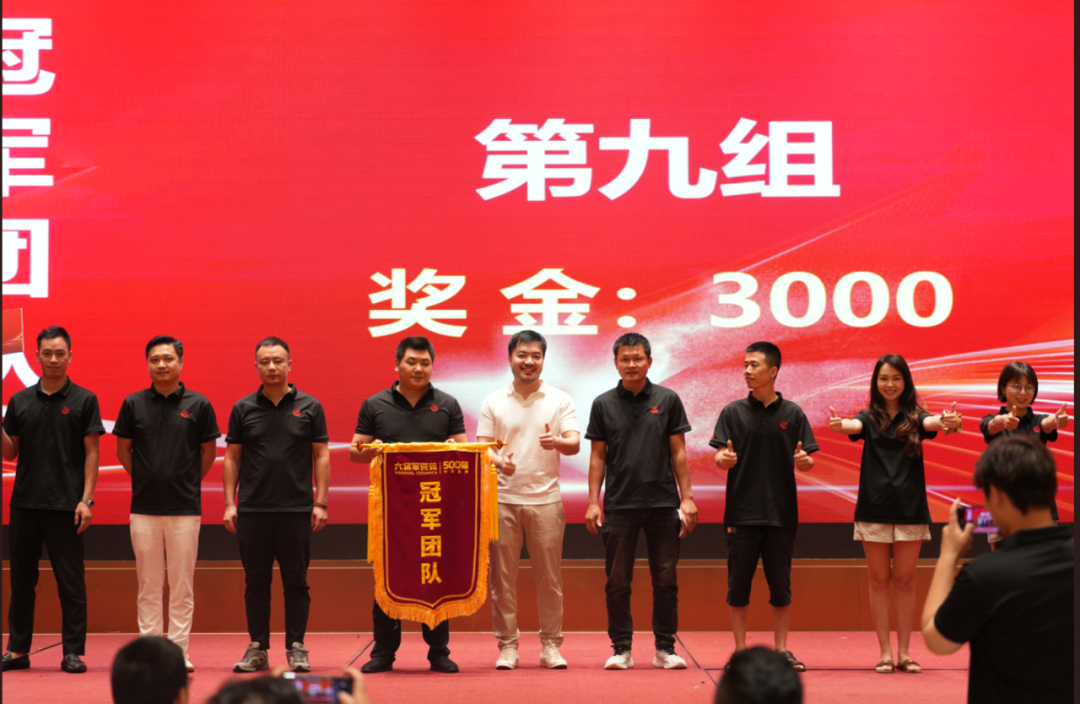 “將星閃耀 贏戰(zhàn)終端”成都站：攜手共創(chuàng)，智啟未來新篇章(圖16)