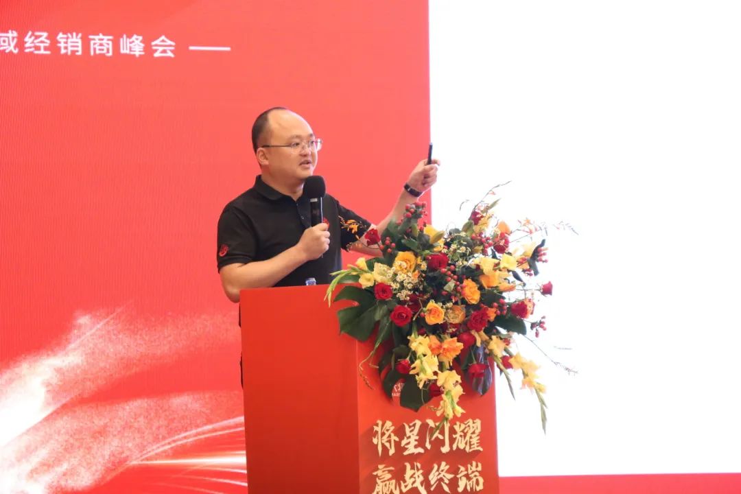 “將星閃耀 贏戰(zhàn)終端”佛山站完美收官：攜手繪就共贏新篇章！(圖5)