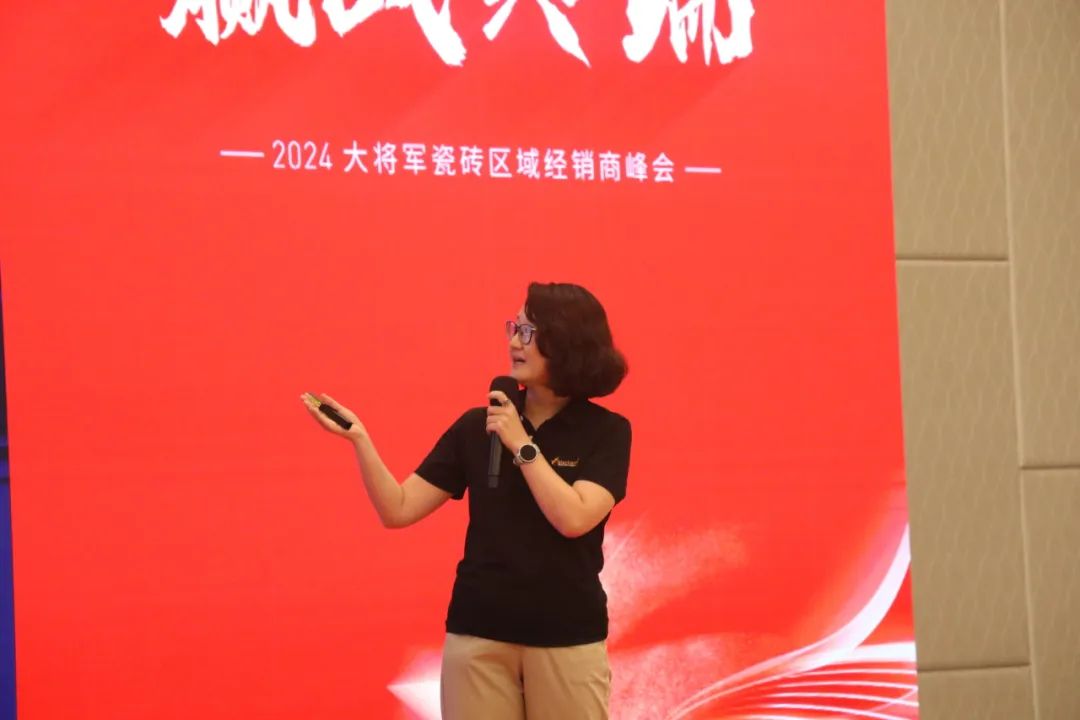“將星閃耀 贏戰(zhàn)終端”佛山站完美收官：攜手繪就共贏新篇章！(圖8)